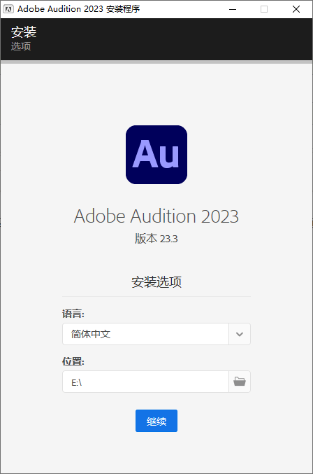 Adobe Audition 2025 v25.3.0.71 - 创梦DreamCreation知识站