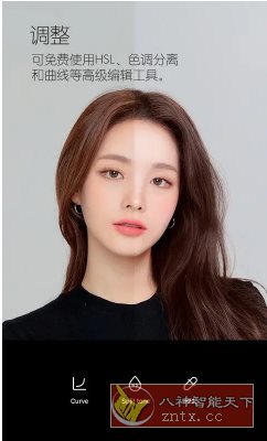 B612咔叽 v14.5.5高级版 - 创梦DreamCreation知识站