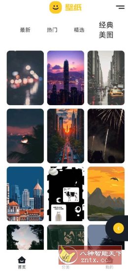 主题库v1.15 纯净版 - 创梦DreamCreation知识站