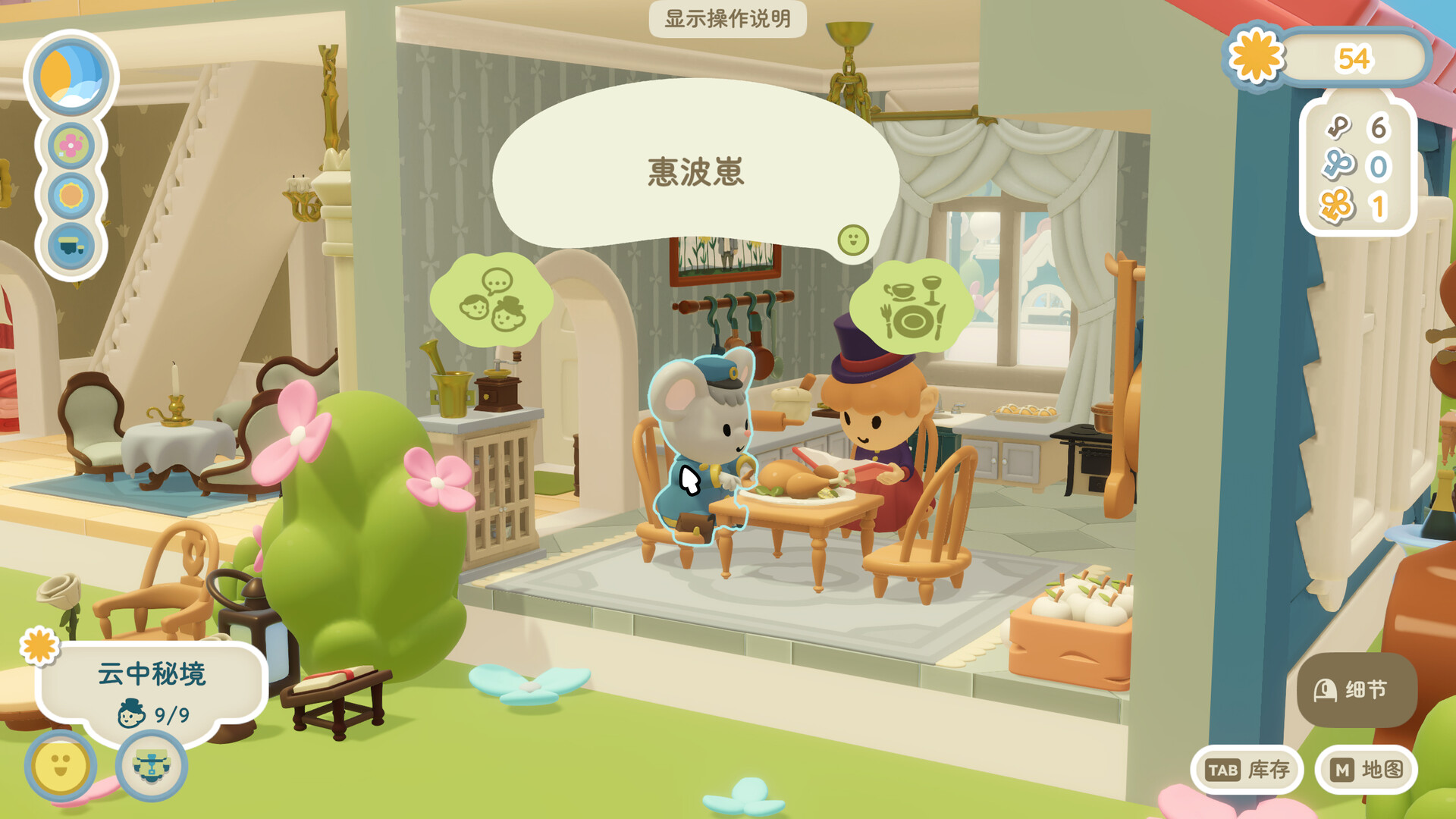 汀可镇/Twinkleby - 创梦DreamCreation知识站