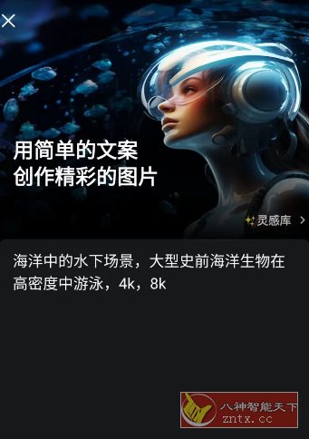 CapCut 剪映国际版v15.3.0专业版 - 创梦DreamCreation知识站