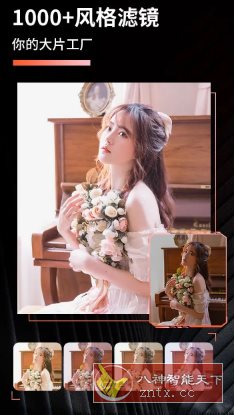 Koloro滤镜君国内版 v4.2.13高级版 - 创梦DreamCreation知识站