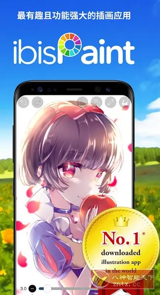 爱笔思画X v13.1.12高级版 - 创梦DreamCreation知识站