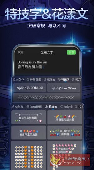 百度输入法小米定制版10.6.124.208 - 创梦DreamCreation知识站