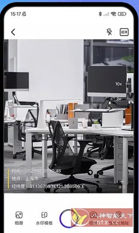 任意修改水印相机 v1.25.0825高级版 - 创梦DreamCreation知识站