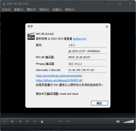 MPC-BE本地播放器v1.8.5正式版 - 创梦DreamCreation知识站
