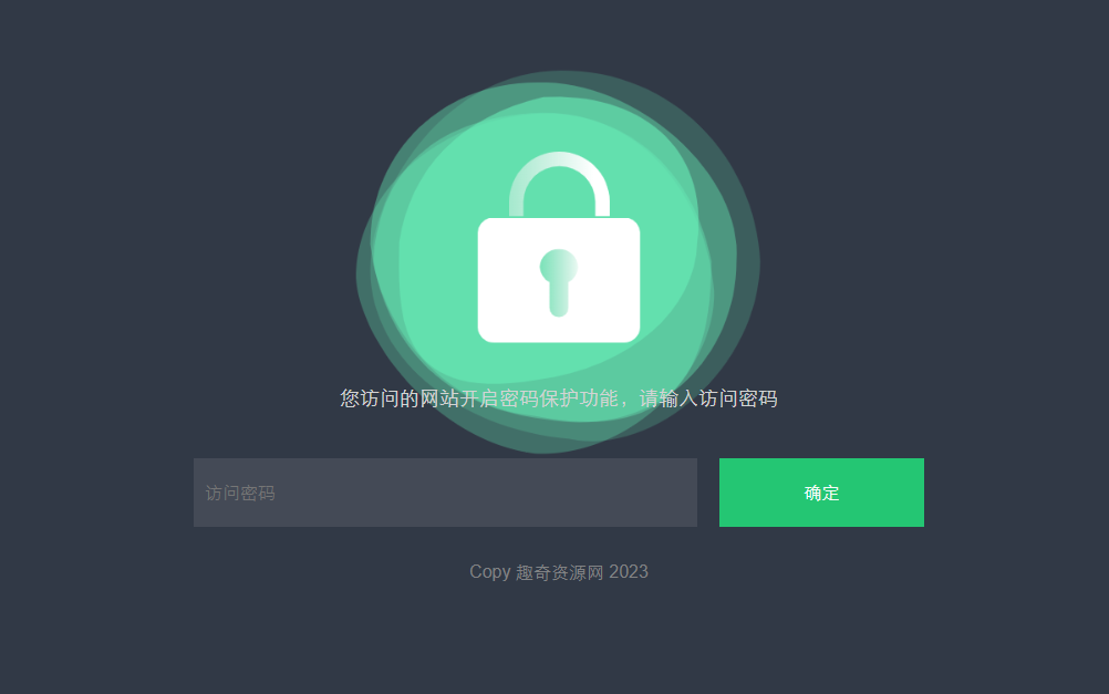 HTML输入密码自定义跳转页面源码 - 创梦DreamCreation知识站