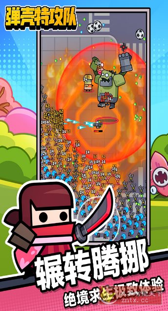 弹壳特攻队v4.2.0无限刷装备★全新超爽动作射击割草游戏 - 创梦DreamCreation知识站