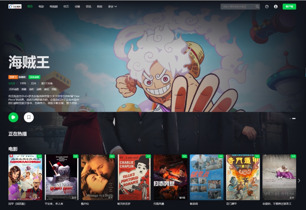 首涂第45套模板 苹果cmsv10仿爱奇艺模板 视频模板制作软件免费 - 创梦DreamCreation知识站