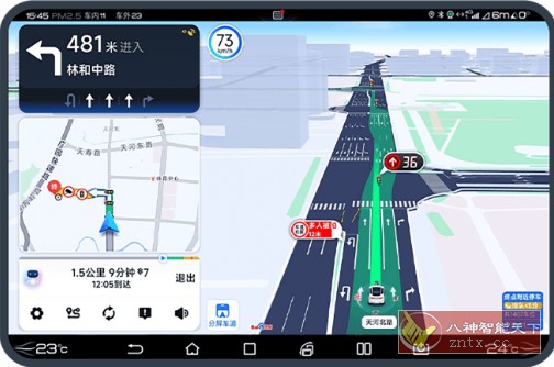 百度地图大屏版v21.6.3尝鲜版 - 创梦DreamCreation知识站