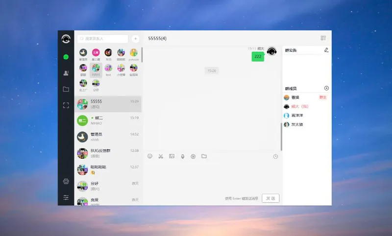 PHP仿微信即时聊天系统源码(支持视频和语音) - 创梦DreamCreation知识站
