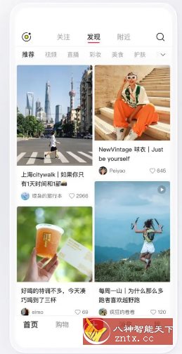 小红书谷歌版v9.2.0 - 创梦DreamCreation知识站