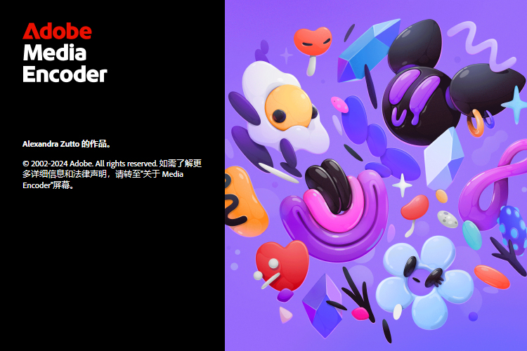 Adobe Media Encoder 2025 v25.4.1 - 创梦DreamCreation知识站