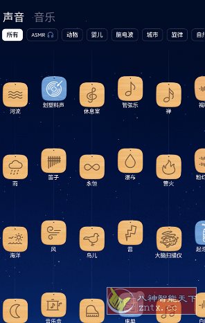 BetterSleep 睡眠与瑜伽之声v25.17高级版 - 创梦DreamCreation知识站