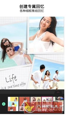 YouCam Perfect玩美相机 v6.11.6高级版 - 创梦DreamCreation知识站