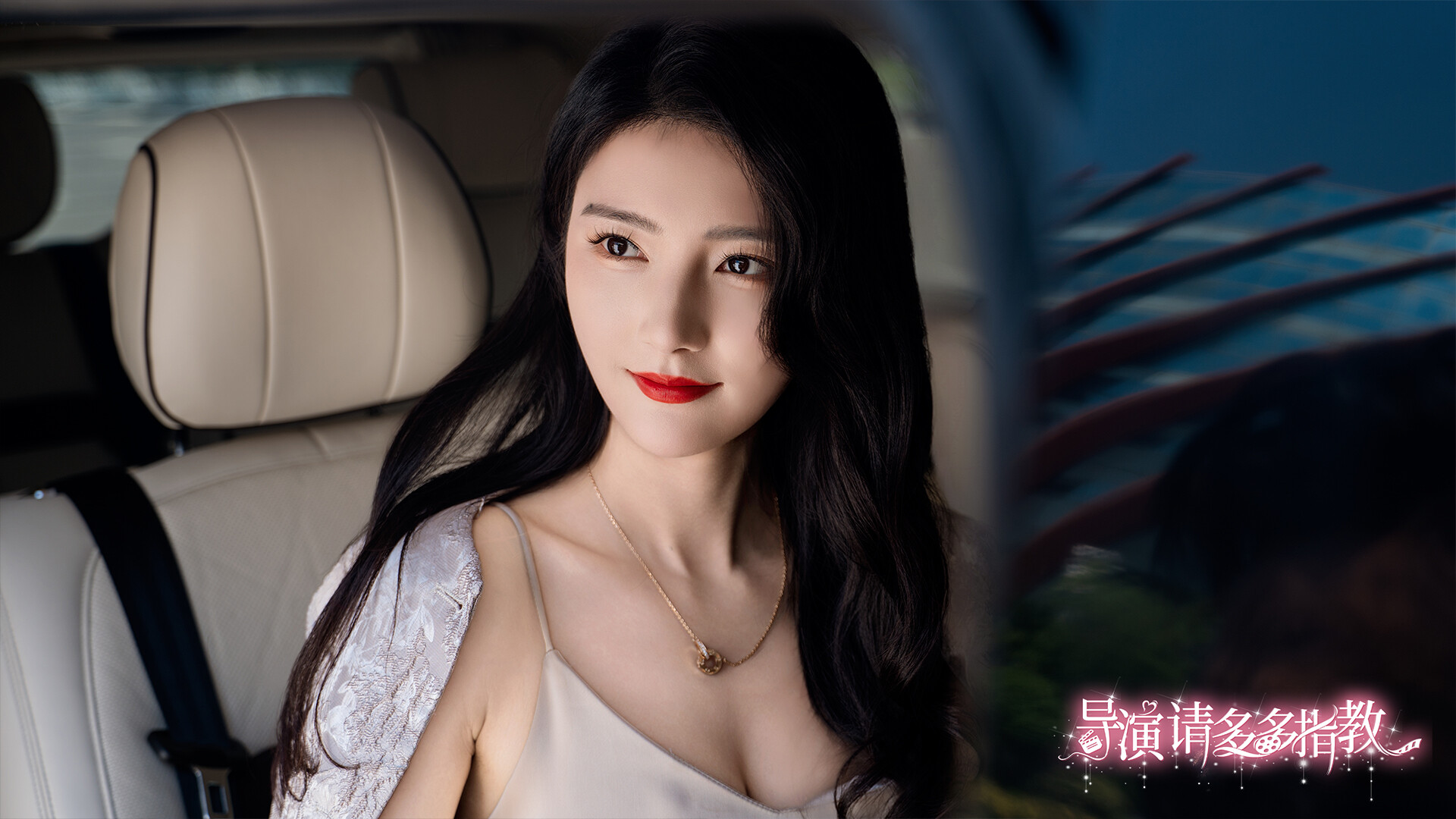 导演，请多多指教 - 创梦DreamCreation知识站