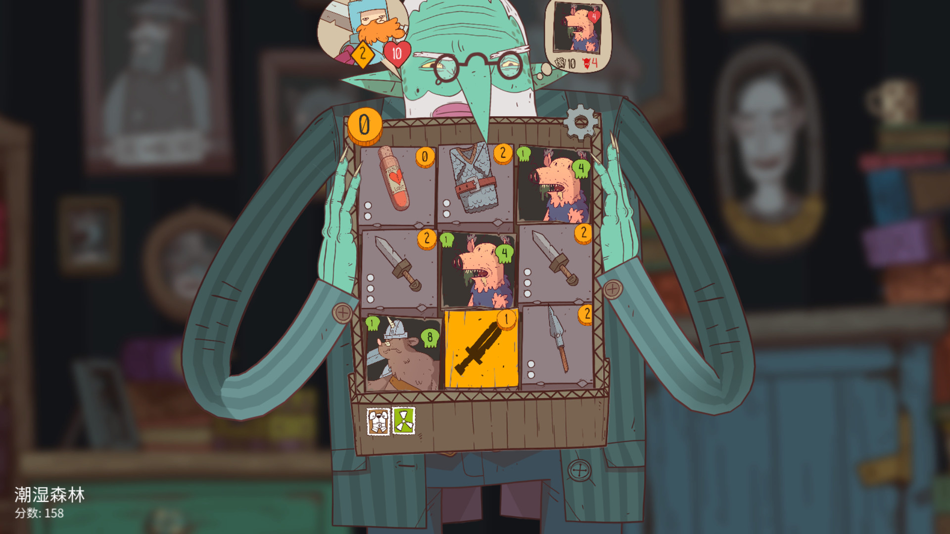 星陨传说：流浪者的故事/Meteorfall: Krumit’s Tale - 创梦DreamCreation知识站