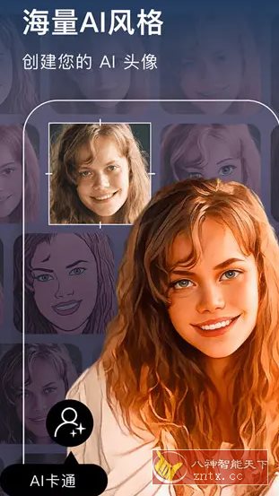 AIFoto智能照片编辑 v1.15.2专业版 - 创梦DreamCreation知识站