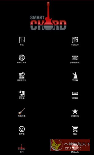 smartChord 智能和弦v11.1高级版 - 创梦DreamCreation知识站