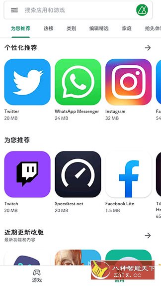 Google Play Store 谷歌商店v48.1.29-23 - 创梦DreamCreation知识站