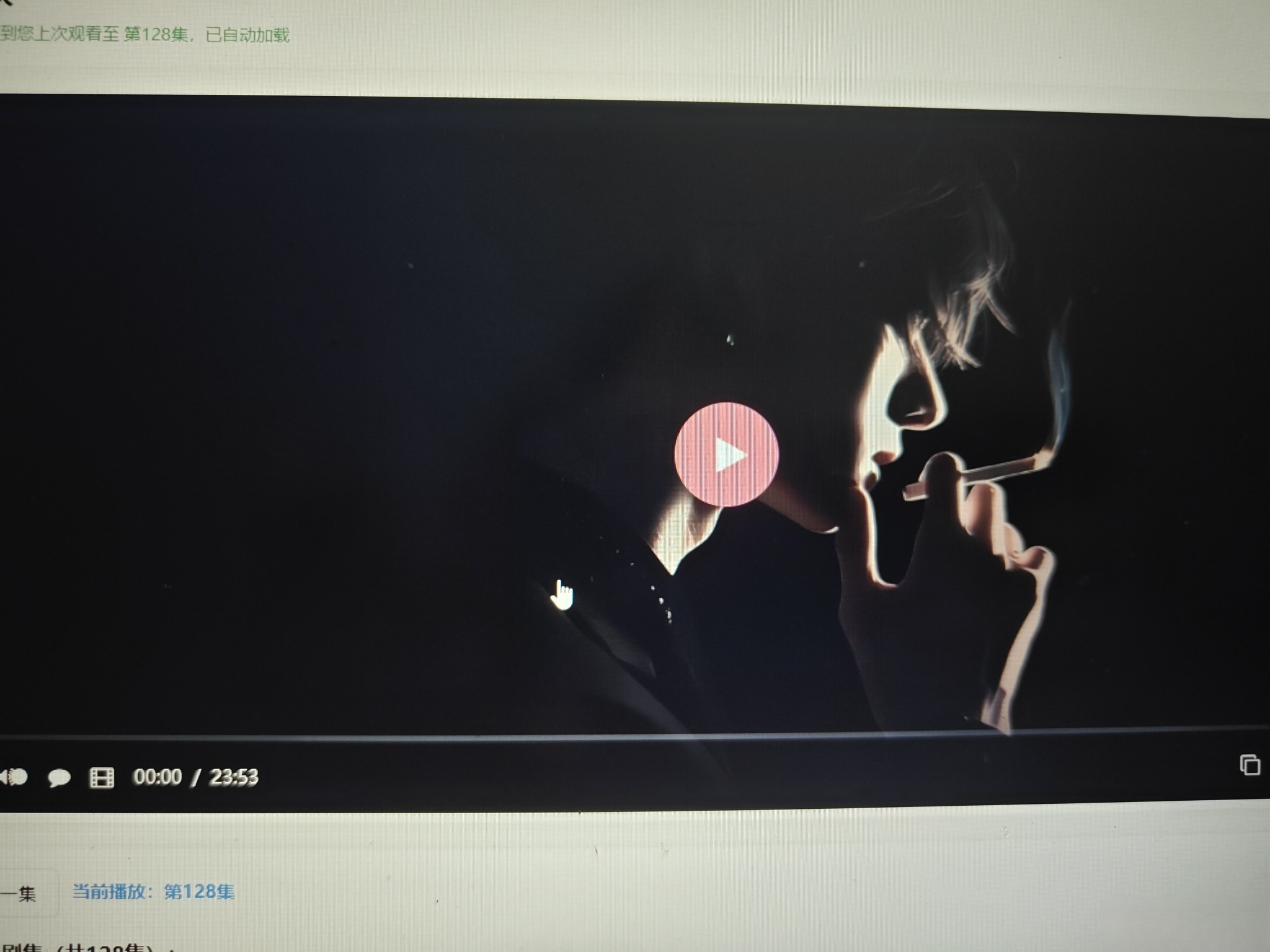 初恋云在线播放器1.0php源码 - 创梦DreamCreation知识站