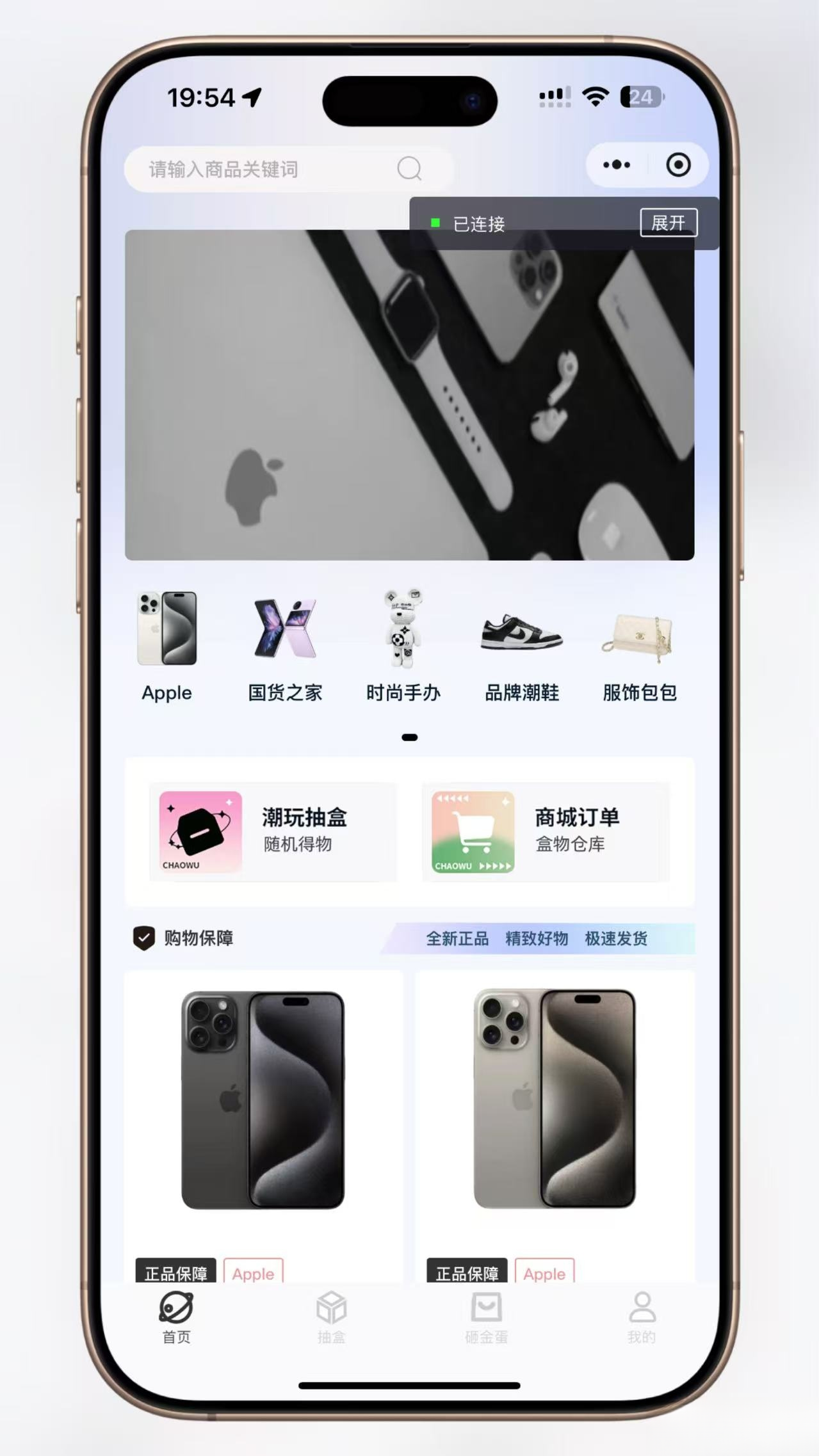 超玩会盲盒小程序砸金蛋带支付宝支付,前端uni后端Laravel,全开源源码 - 创梦DreamCreation知识站