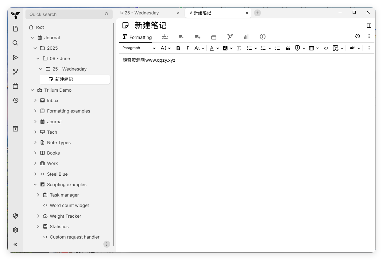 Trilium开源笔记v0.95.0绿色版 - 创梦DreamCreation知识站