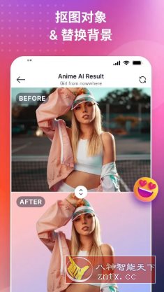 SnapEdit智能照片编辑 v7.4.8专业版 - 创梦DreamCreation知识站
