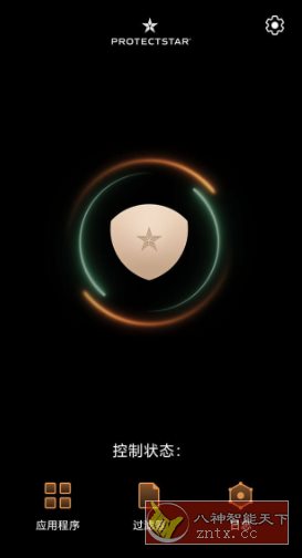 Firewall Pro防火墙 v2.5.3 专业版 - 创梦DreamCreation知识站