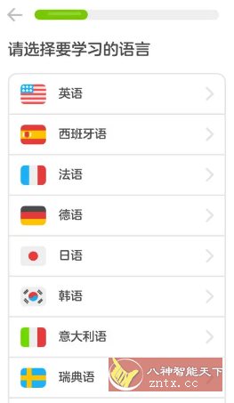 Duolingo多邻国v6.49.3高级版 - 创梦DreamCreation知识站