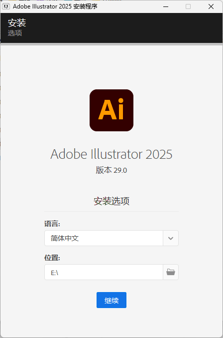 Adobe Illustrator 2025 v29.8.1.002 - 创梦DreamCreation知识站