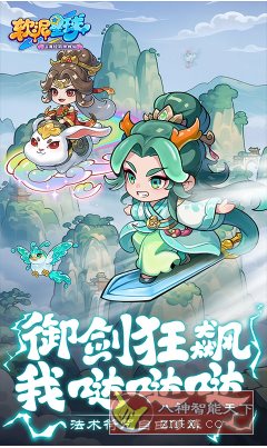 山海经Q版放置挂机游戏：软泥星球v0.512.3中文版 - 创梦DreamCreation知识站