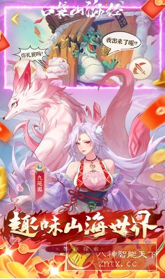《山海经》改编国风策略卡牌手游：口袋山海经v1.6.0变态修改 - 创梦DreamCreation知识站