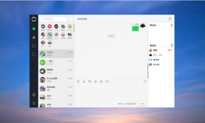 PHP仿微信即时聊天系统源码 h5聊天系统源码(支持视频和语音) - 创梦DreamCreation知识站
